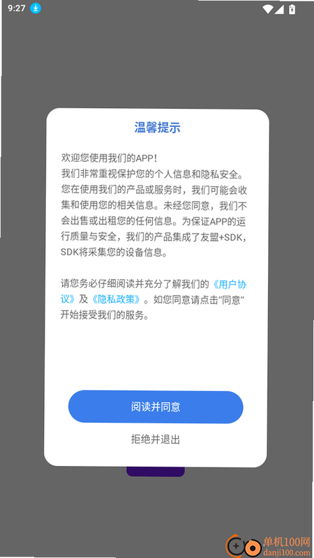 ���ǰ�� ��׿�� ����ģ����� �����ͼ
