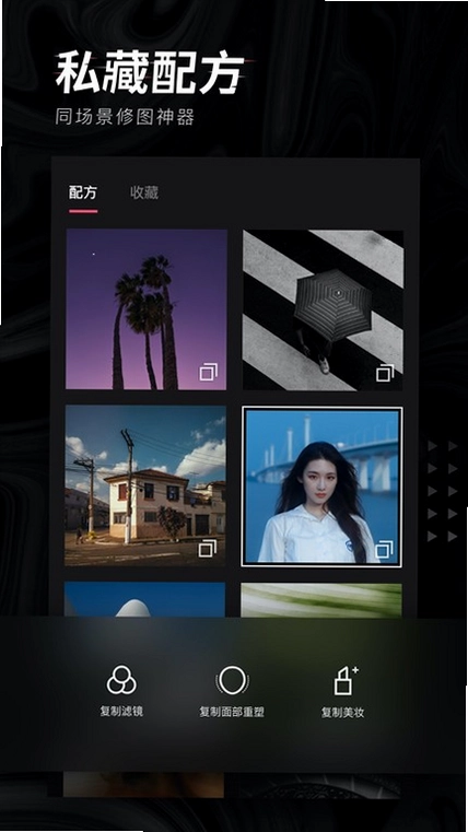 免费喜拼豆截图2
