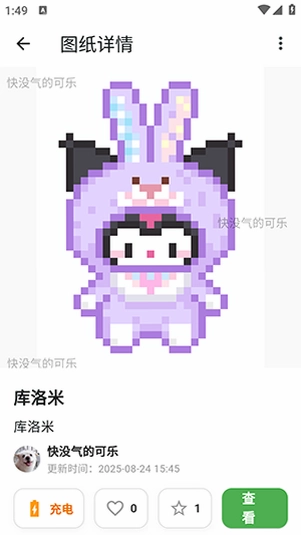 免费喜拼豆截图1