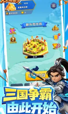 大王请留步 大王请留步