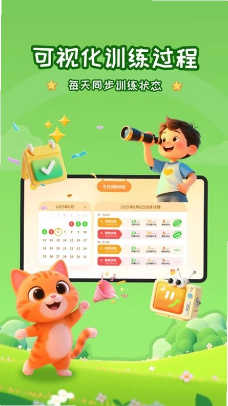 �������Ӿ�ѵ����ͼ0