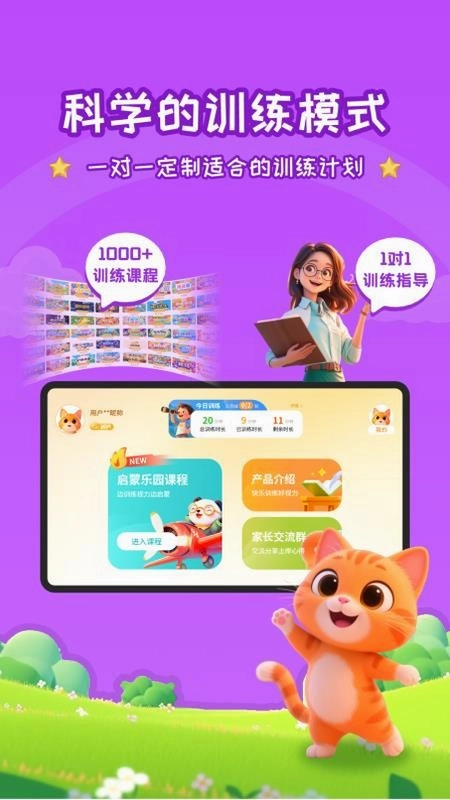 �������Ӿ�ѵ����ͼ4