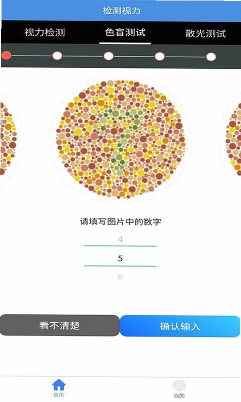 �������Ӿ�ѵ����ͼ2