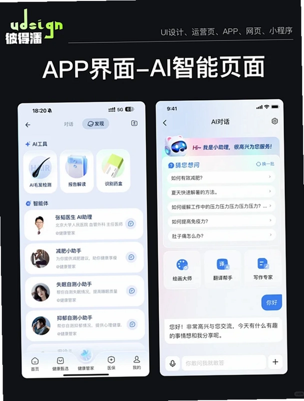 乐淘一番截图3