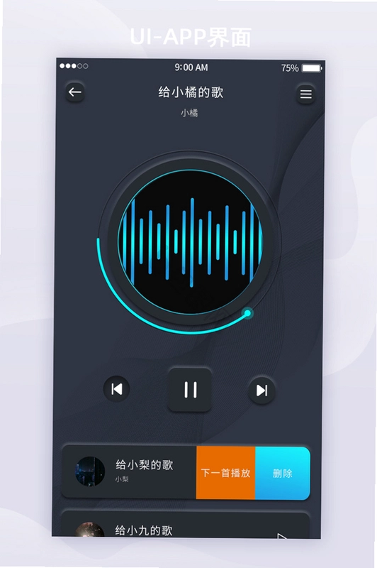 Light Player 轻量播放器截图3