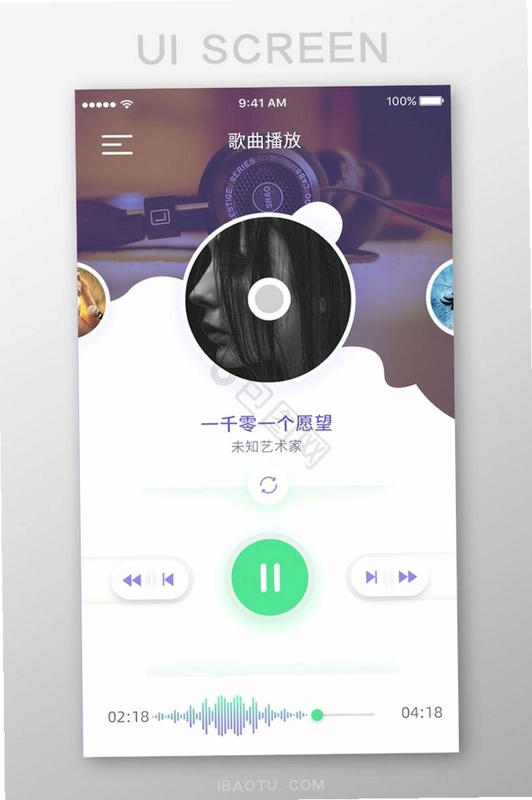 Light Player 轻量播放器截图4