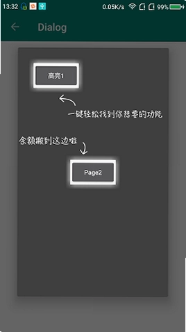 Light Player 轻量播放器截图2