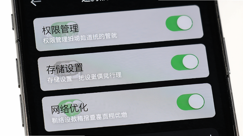 主体为手机屏幕显示迦腾品宣设置界面,布局为垂直列表,包含“权限管理”、“存储设置”、“网络优化”等选项,风格简洁清晰,细节包含开关按钮与说明文字,画质高清,干净无多余元素
