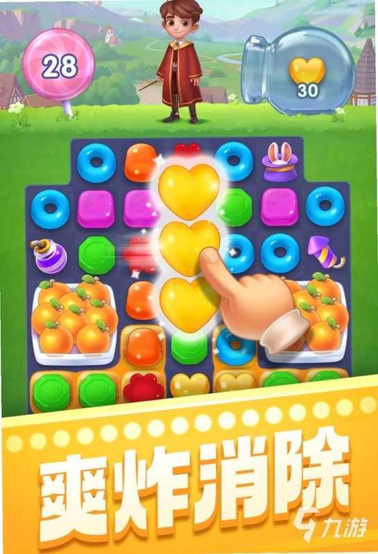 动物消消乐截图2