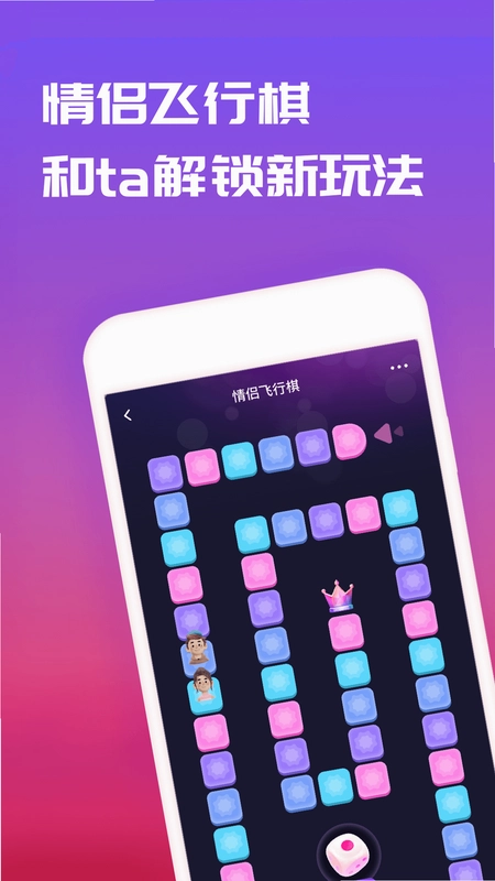 恋记时光截图2