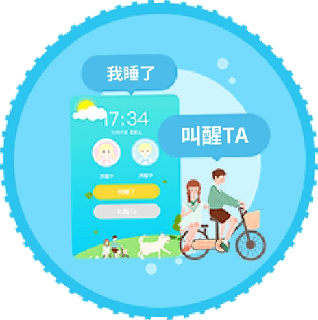 恋记时光截图3