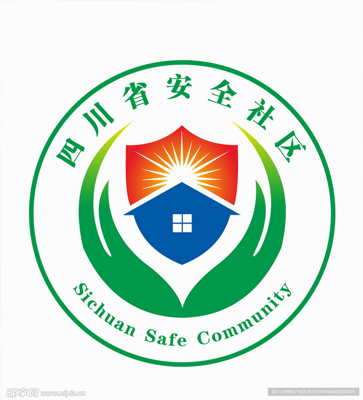 欢乐社区 安卓版 安全认证标志