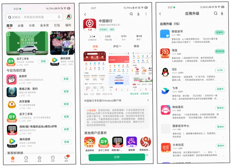 数字南京截图4