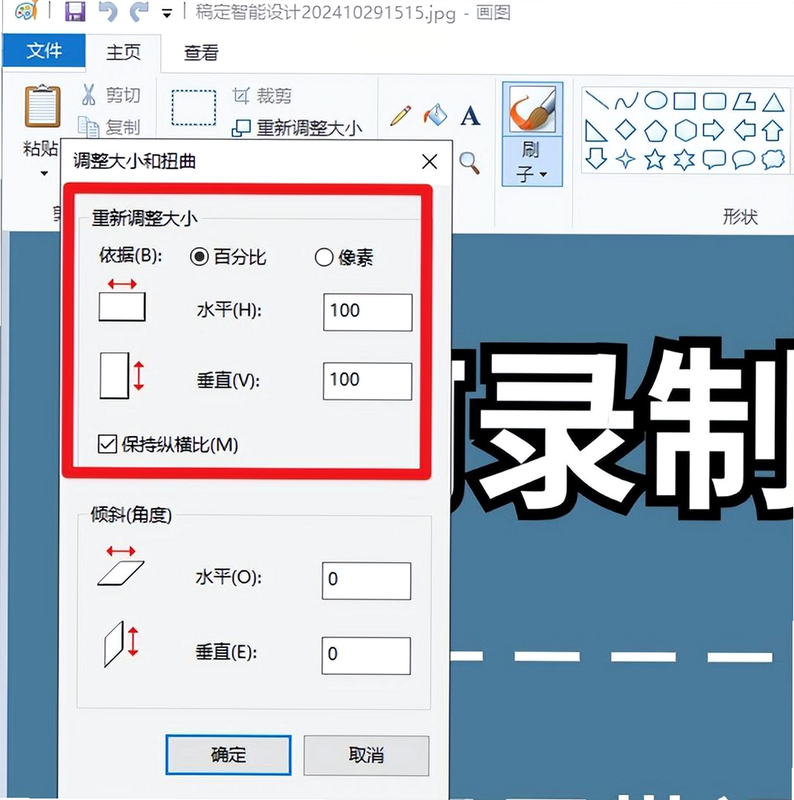 传存 安卓版 使用技巧