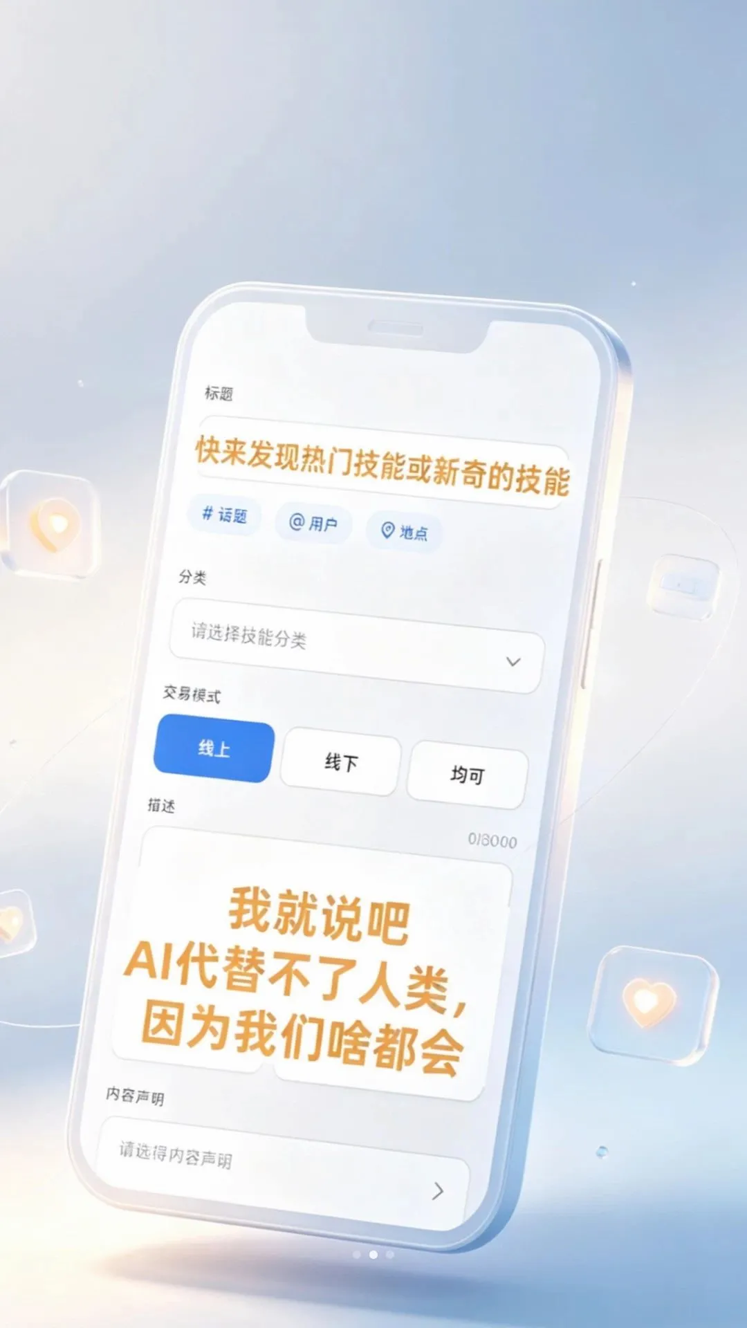 余之乐APP 余之乐APP