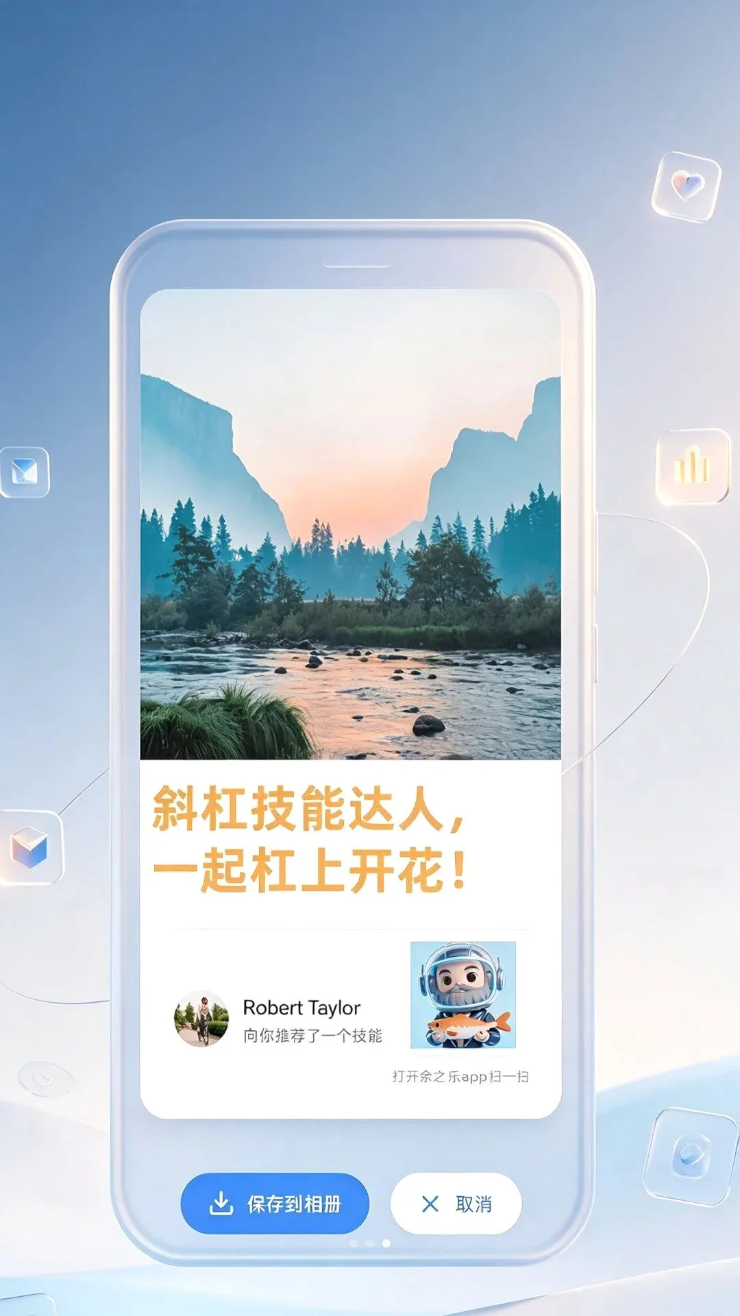 余之乐APP 余之乐APP