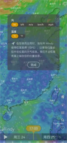 Windy��ɫ�����ƽ��