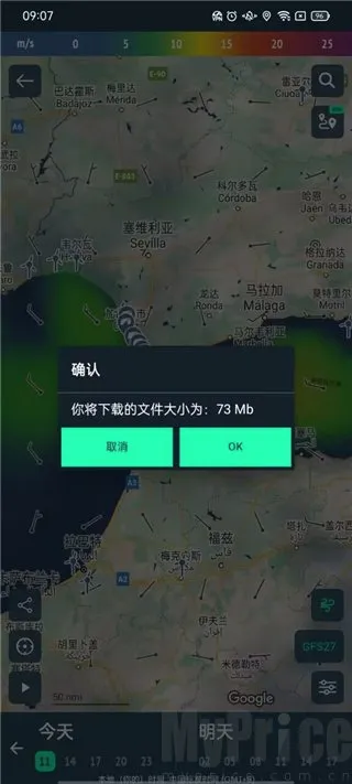 Windy��ɫ�����ƽ��
