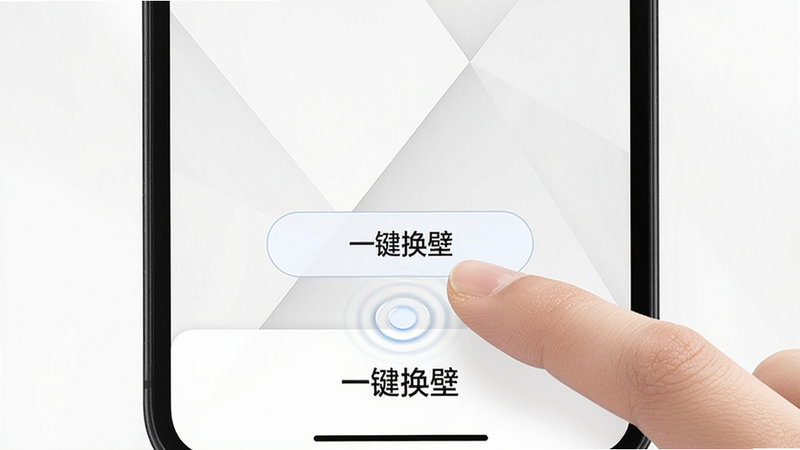 主体为手机操作界面,显示“一键换壁”按钮,手指正在点击该按钮,背景为一张简约白色几何壁纸。布局底部操作区,排版直观易懂,风格极简主义,细节处有点击涟漪动画效果,画质清晰,干净,无多余元素,文字“一键换壁”清晰可见