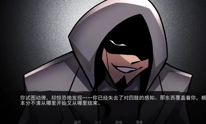 非人室友Gavril游戏无广告版2026官方正版截图0