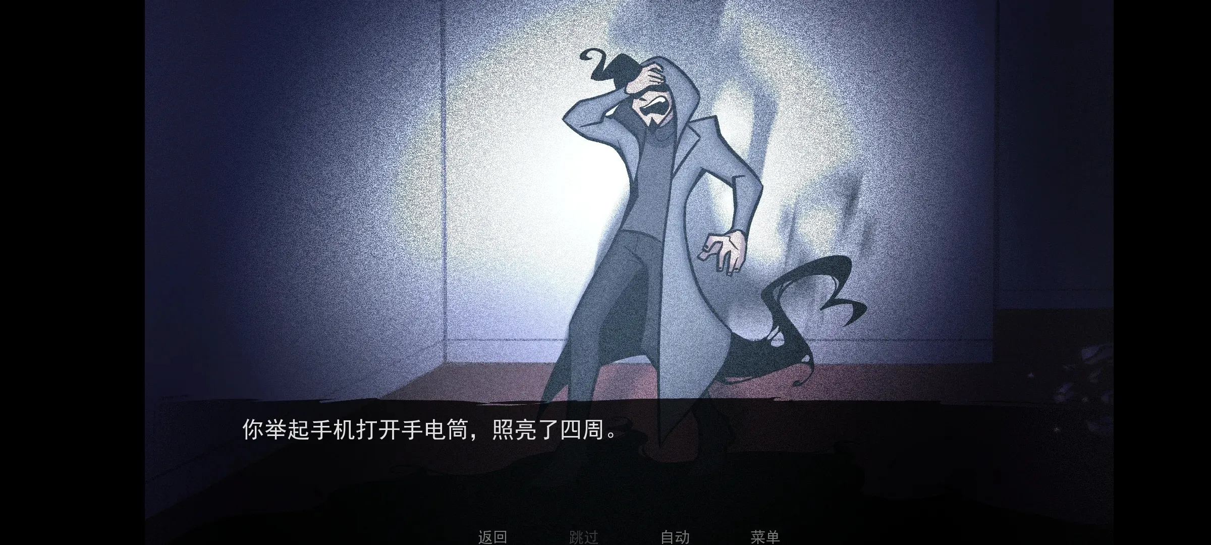 非人室友Gavril游戏无广告版2026官方正版截图3