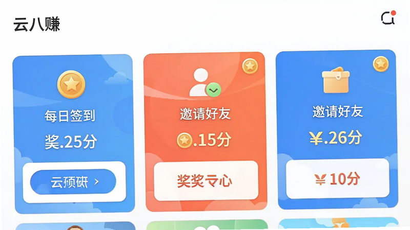 ���ư�׬��APP���������Ľ��棬��ʾ�������Ƭ���硰ÿ��ǩ��������������ѡ������л���ͼ��ͽ������������룬��ɫ������ͻ�������У�����ƽ���������������޶���װ��
