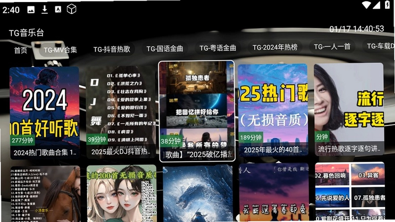 TG����̨��ͼ4