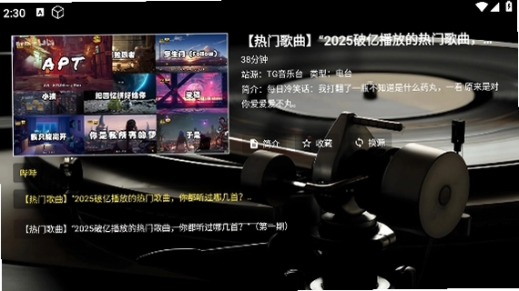 TG����̨��ͼ1
