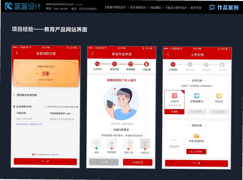 Combos AI组合生成工具截图4