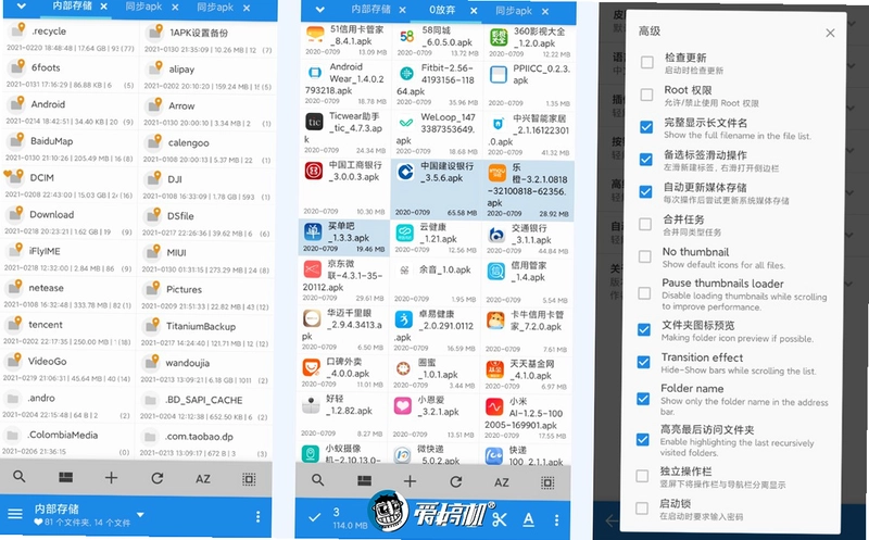 放松两下吧截图2