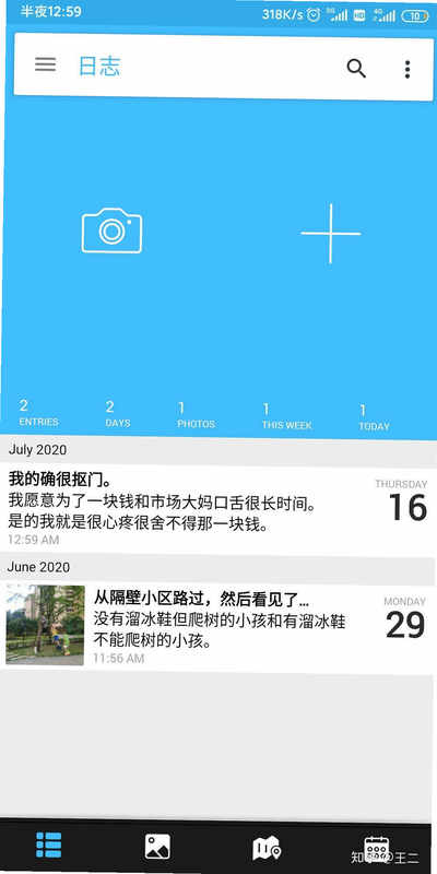 Pocket Diary ��׿�� ����Ԥ��