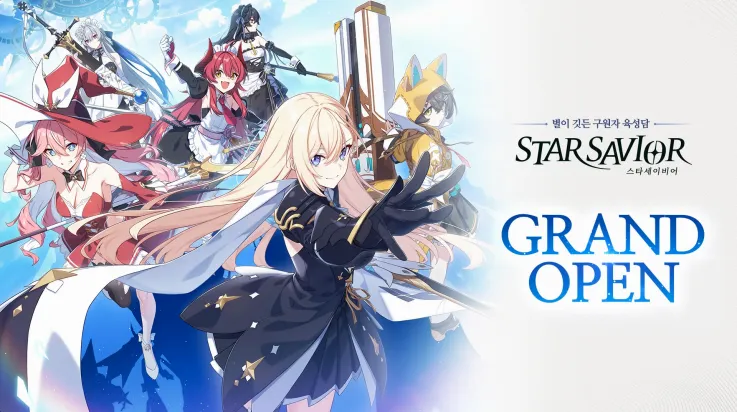 StarSavior2026�ٷ������ͼ2