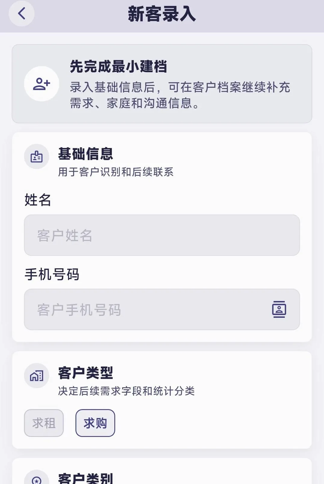 ��ҵ����2026�ٷ������ͼ2