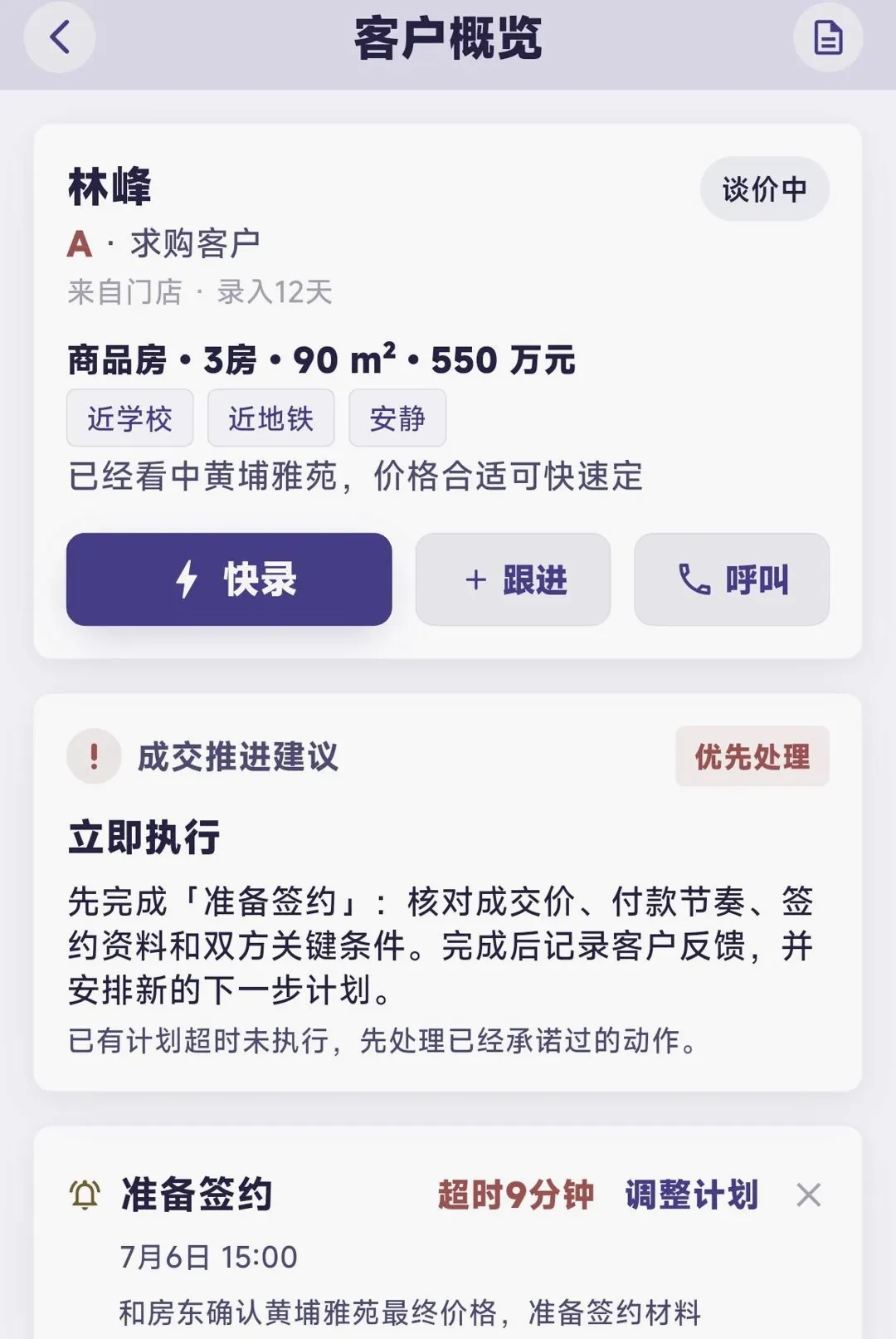 ��ҵ����2026�ٷ������ͼ0