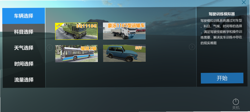 Ambulance Simulator Car Driver��װ�� ��׿�� ���������Ա�ͼ