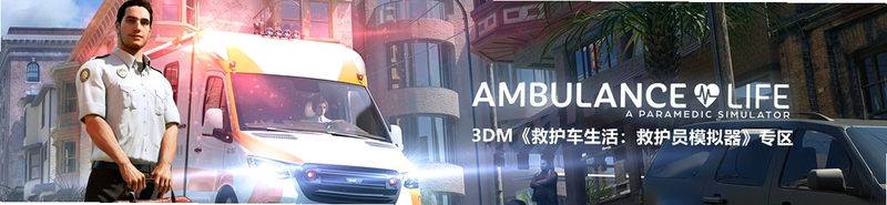 Ambulance Simulator Car Driver��װ�� ��׿�� ��ȫ��֤ͼ��