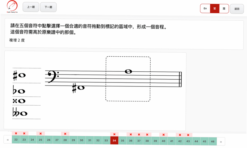plgymusictheory ��׿�� ѧϰ·�� Ч��