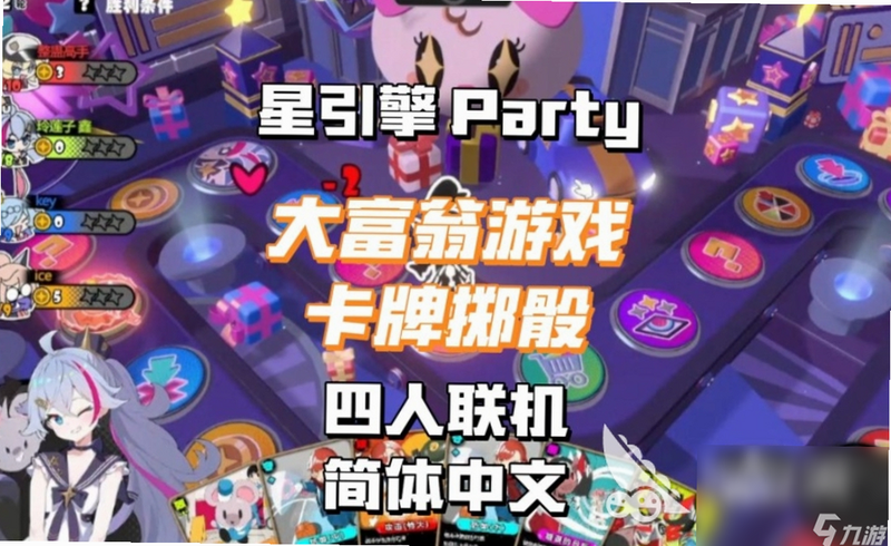 Party Mimic��װ�� ��׿�� ��Ϸ��ɫ����