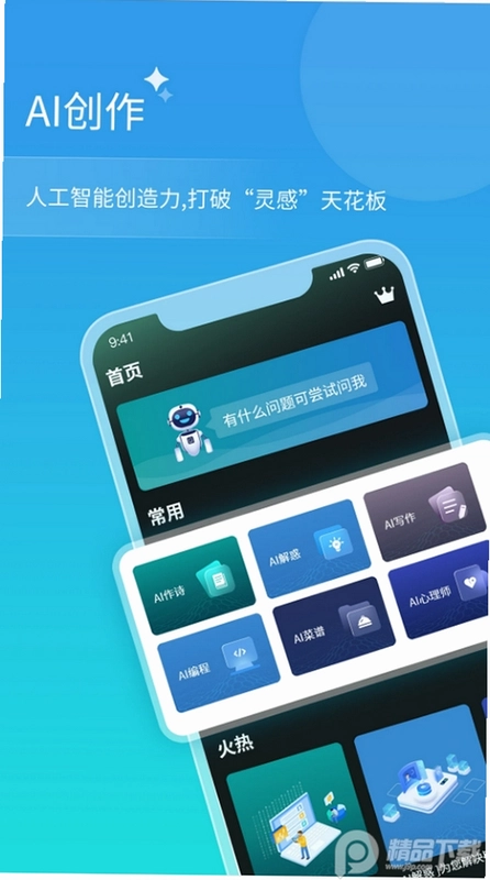 Alura: AI Chat Photo Generator��ͼ4