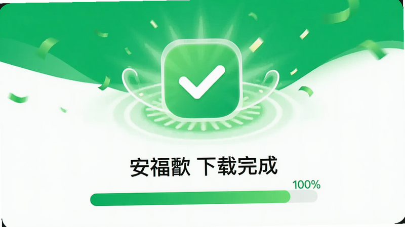 ����Ϊ�����APP��������ɽ��棬��������Ϊ�ɹ�ͼ�꣬��Χ������ɫ��â�������ף�У���ɫ���ɫ���䣬ϸ���������ؽ�����100%�����廭�ʣ��ɾ���������ʾ