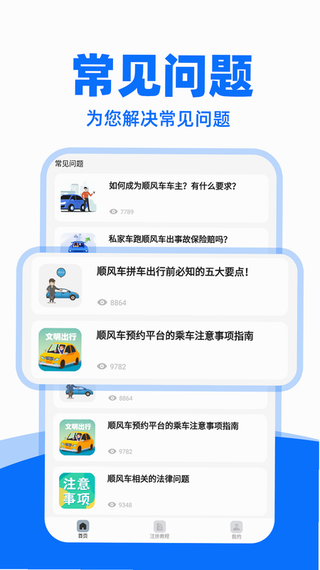 ˳�糵�ܵ����ְ�׿�� �������ͼ