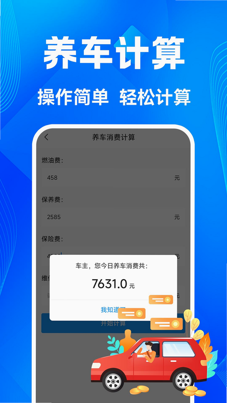 ˳�糵�ܵ����ְ�׿�� ��װ�̳�ͼ��