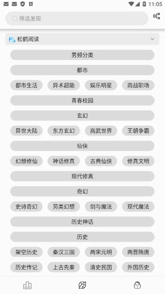 �����Ķ�app2026�ٷ����°汾