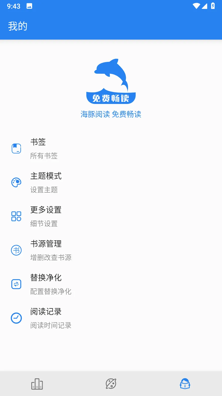 �����Ķ�app2026�ٷ����°汾