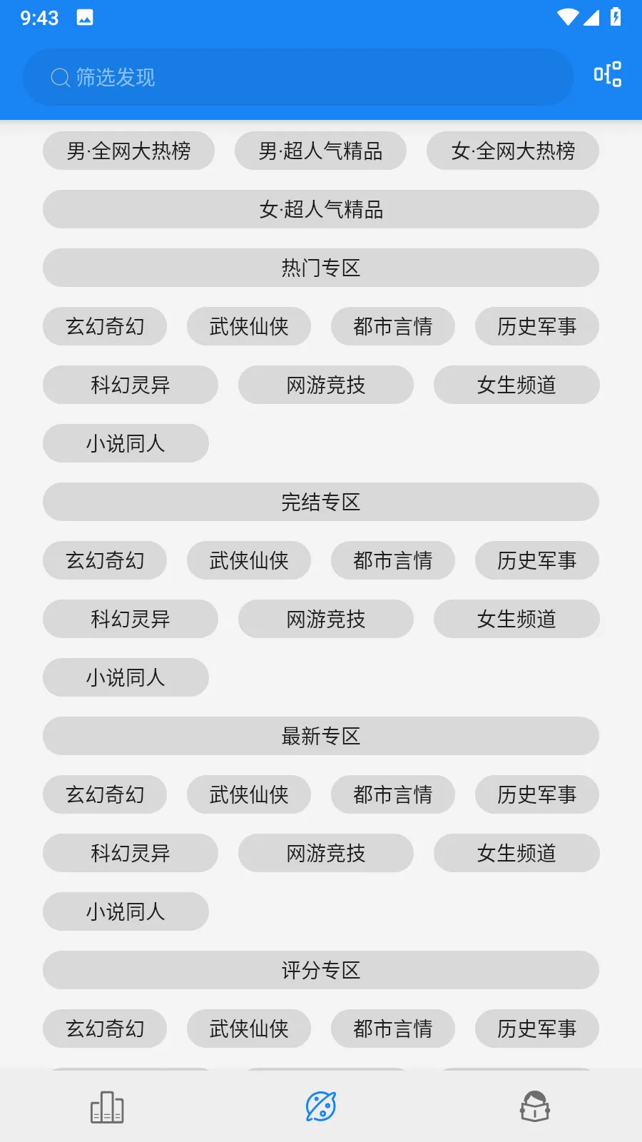 �����Ķ�app2026�ٷ����°汾