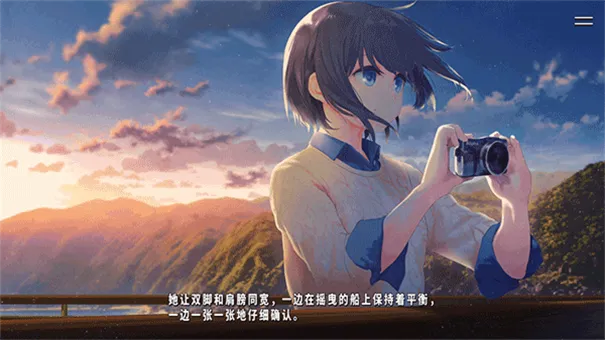 献给渴望改变的你中文版 献给渴望改变的你中文版