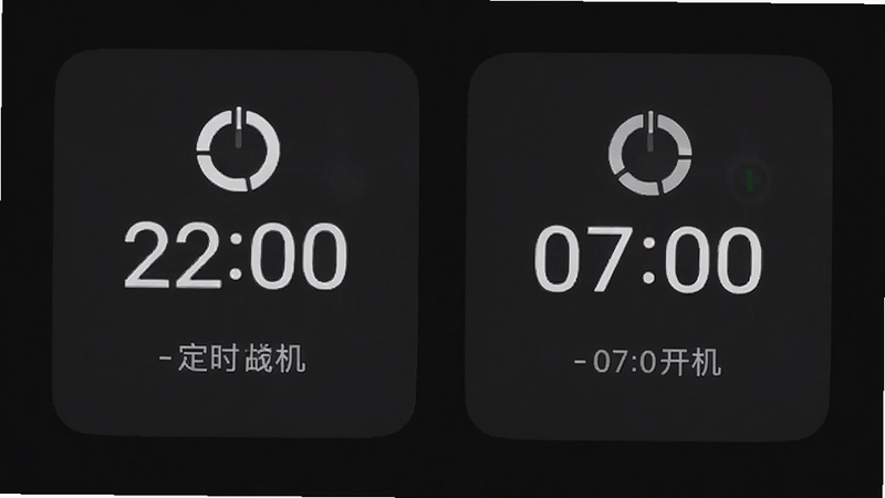 ��ʱ���ý��棬��ʾ22:00�ػ���07:00��������Լͼ�꣬��ɫģʽ�����������׶�