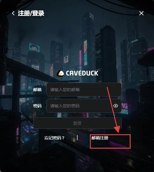 Caveduck���İ氲׿�ֻ���