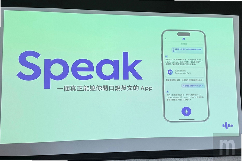 Spreak ��׿�� �������� ����