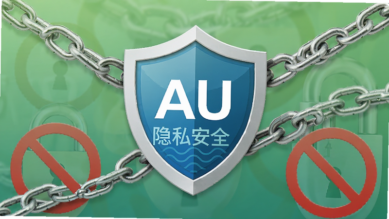 主体为AU浏览器安全盾牌图标,背景为柔和的绿色渐变,布局中心突出盾牌,周围环绕锁链和禁止符号,排版对称平衡,风格稳重可靠,细节显示加密波纹,画质高清,干净无冗余,文字包含